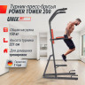Турник-пресс-брусья UNIX Fit POWER TOWER 200